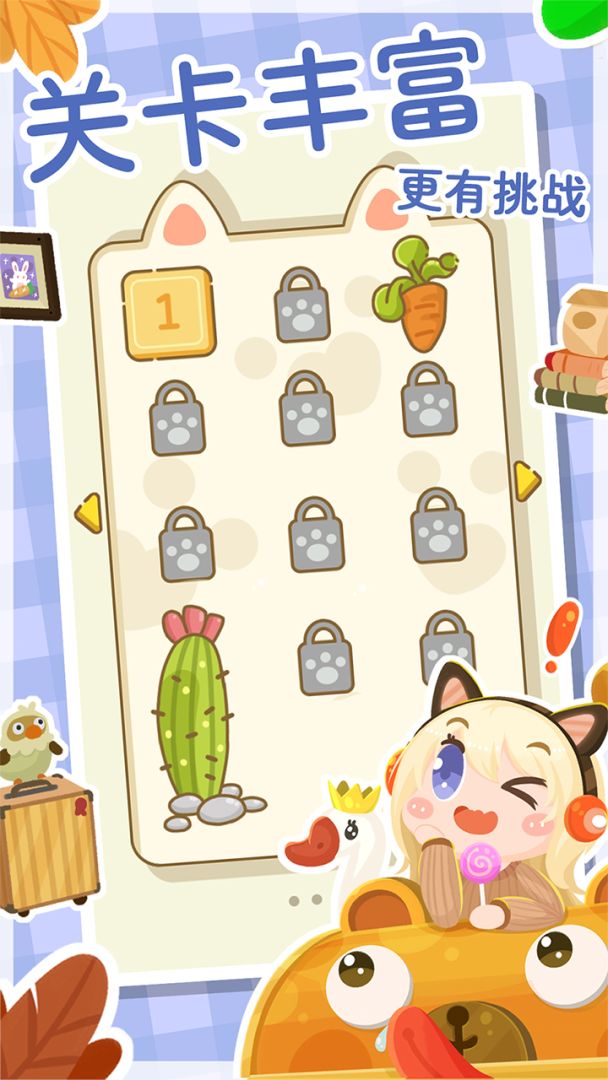 我超能吃哒游戏截图