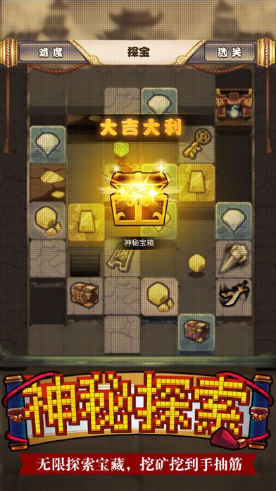 无限合战游戏截图