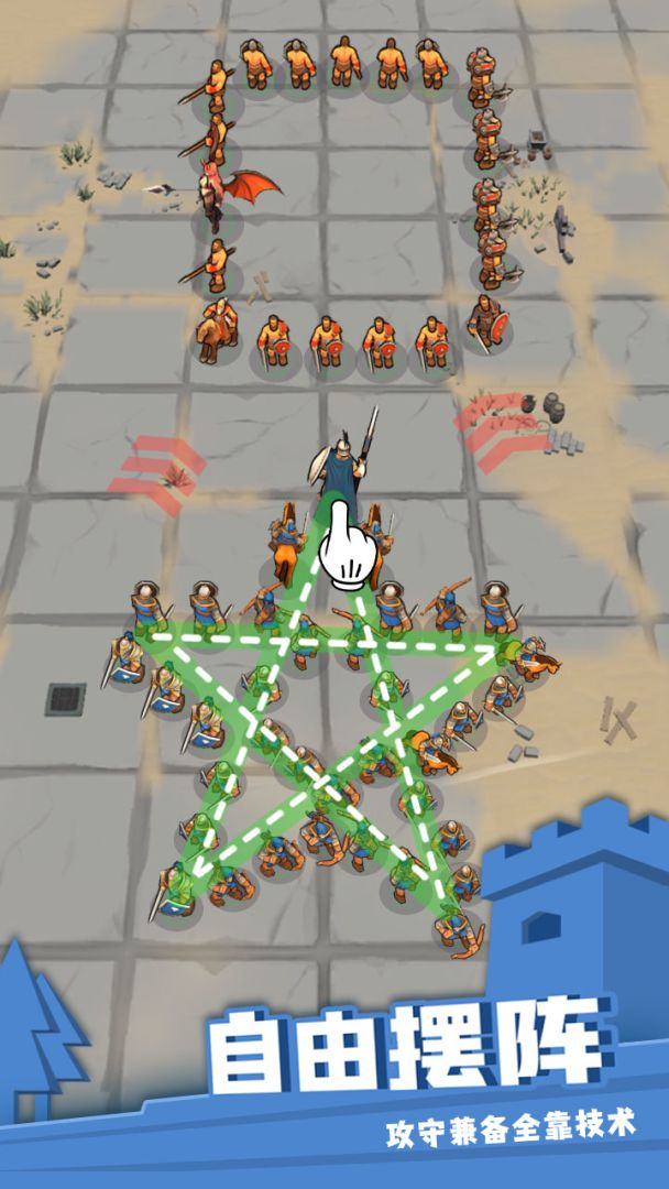 别动我的兵（测试服）游戏截图