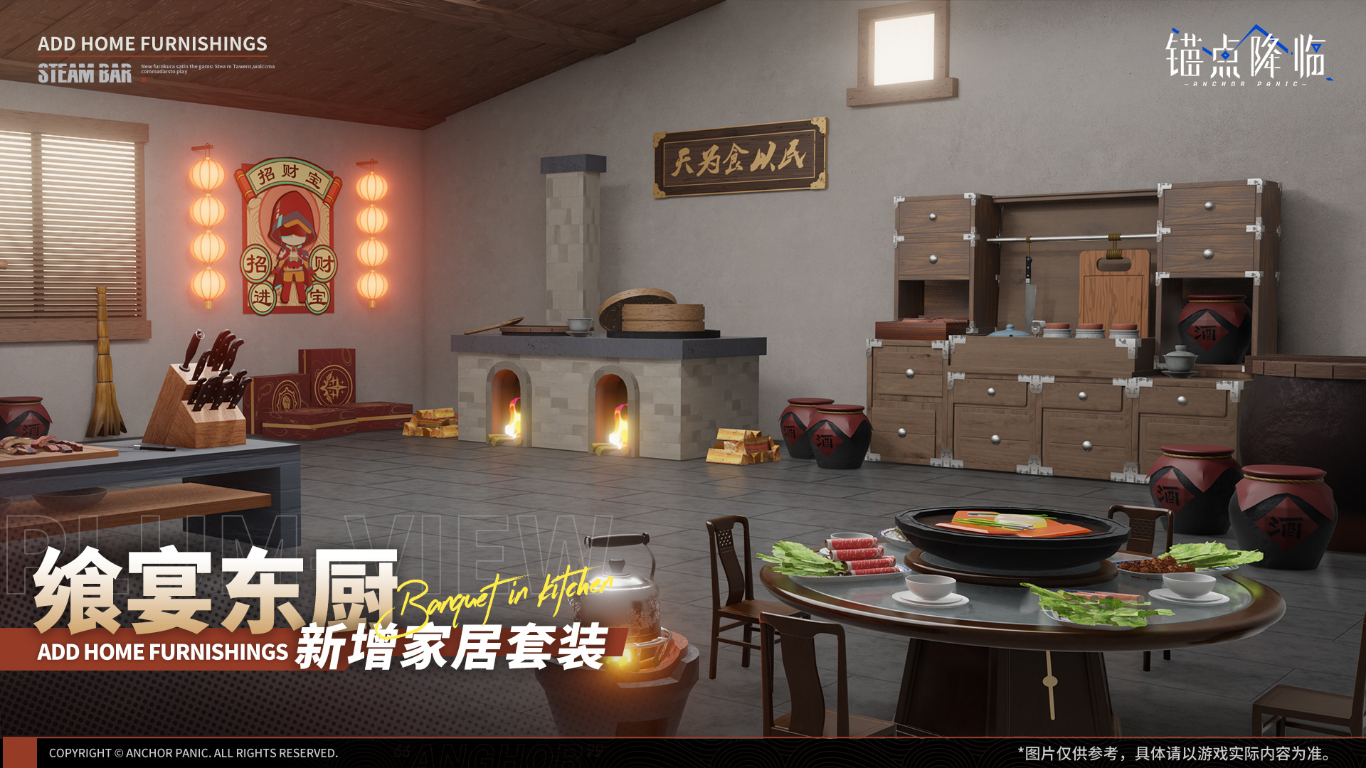 3.全新时装/家具