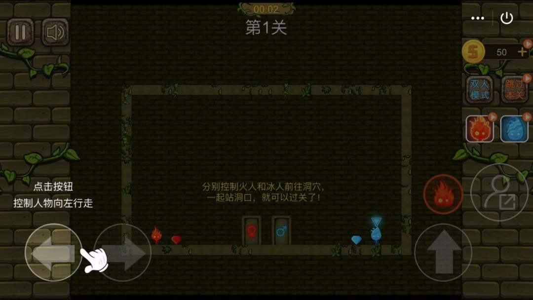 勇闯地下城游戏截图