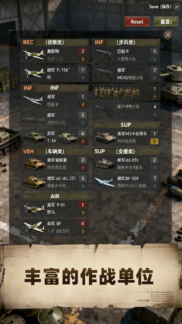 突击1944游戏截图