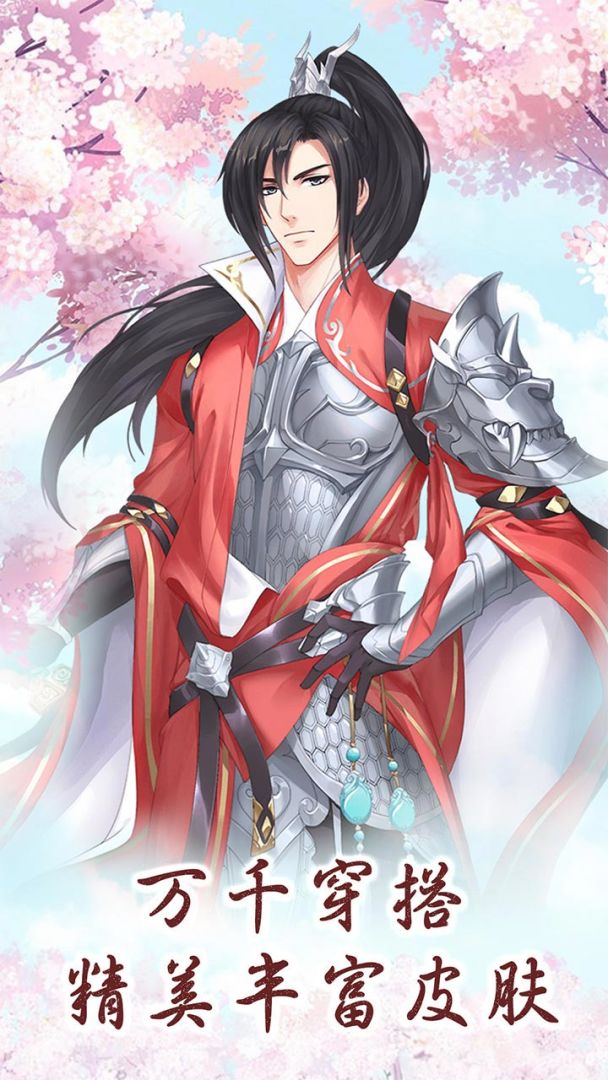 别惹神医小王妃游戏截图