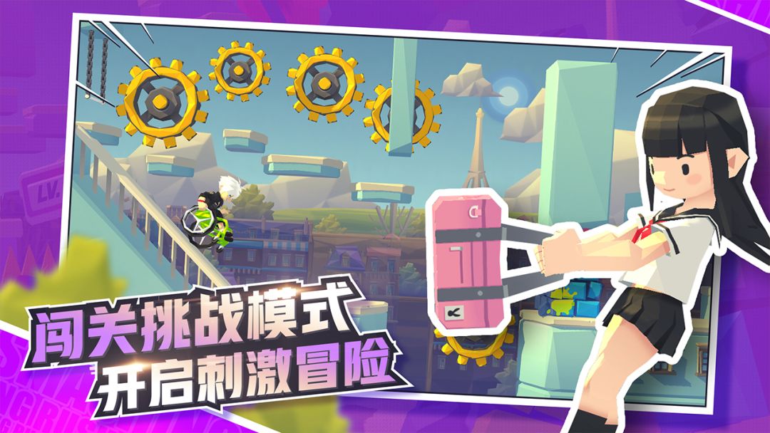 嘻哈酷跑游戏截图