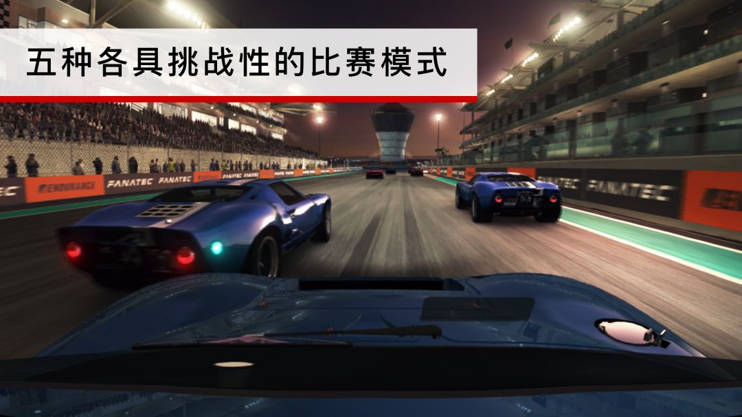 GRID™ Autosport游戏截图