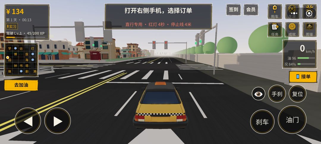 3D网约车模拟器游戏截图