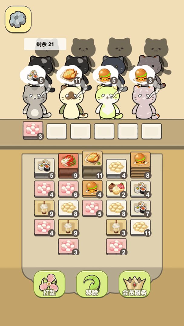 萌猫餐厅游戏截图