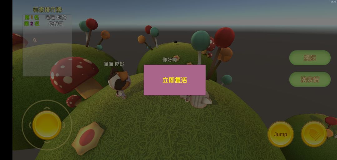 调皮小喵喵游戏截图