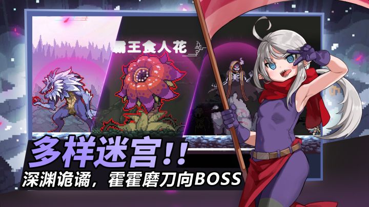 疾风骑士截图