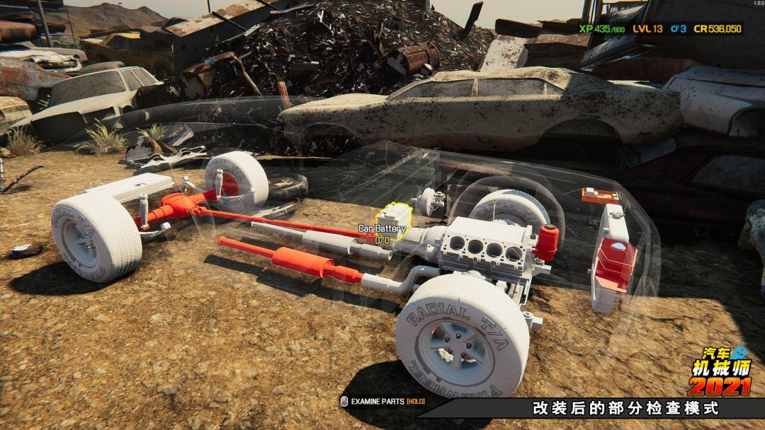 汽车机械师2021游戏截图