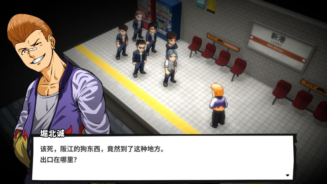 BANCHOU TACTICS游戏截图