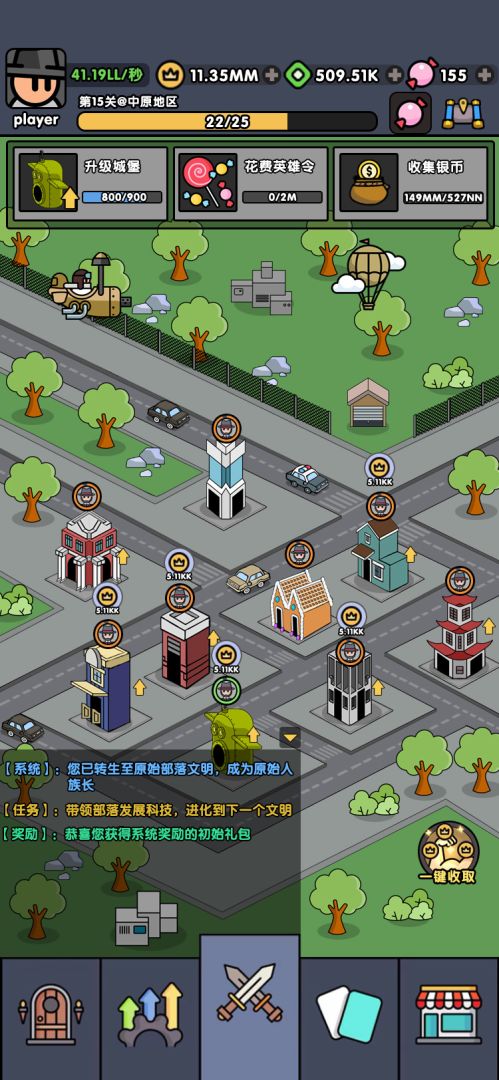 热血小怪兽游戏截图