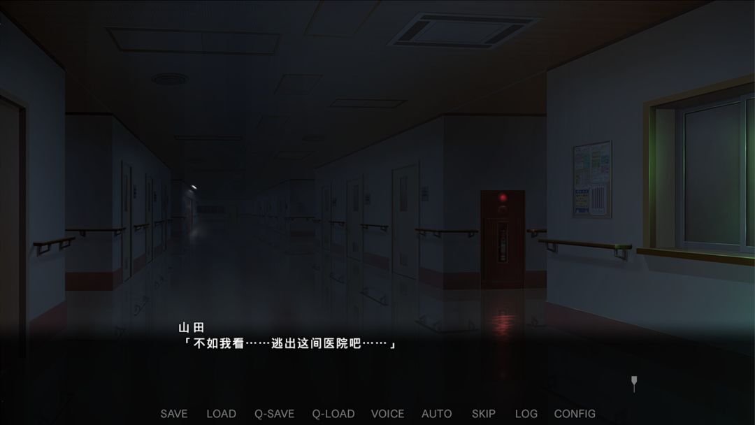 病房轶事～在凶恶护士长主宰的医院深渊中过着卧底生活～游戏截图