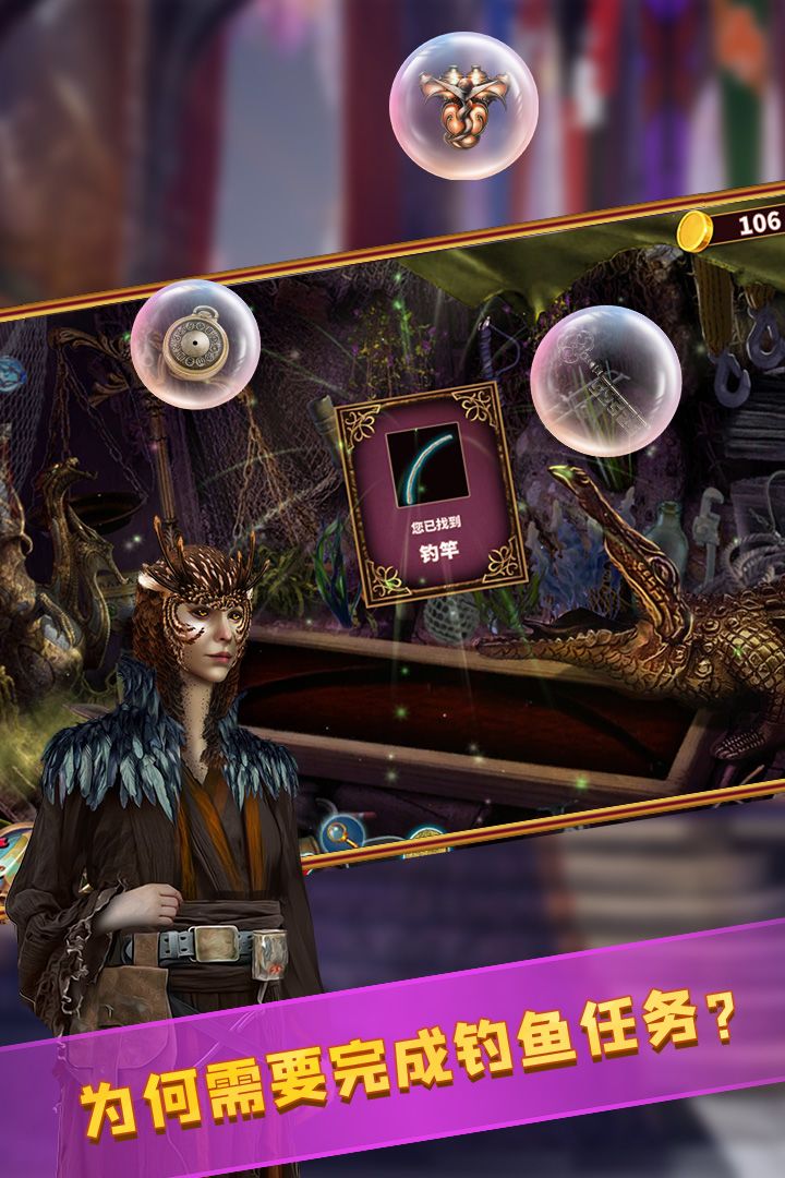 密室逃脱24末日危机游戏截图