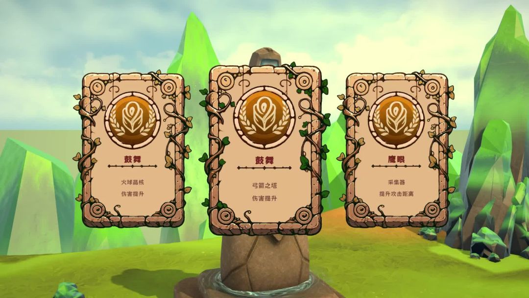 舌尖上的魔术师游戏截图
