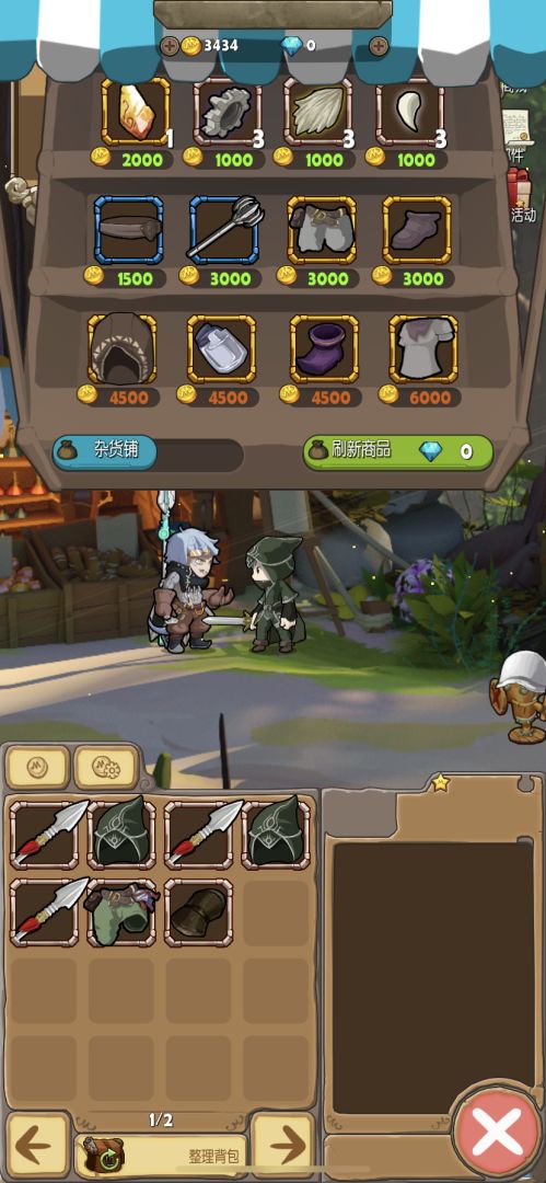 iMonster2游戏截图