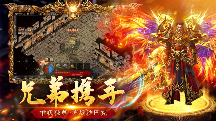 狂龙怒斩游戏截图