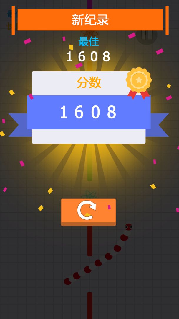 贪吃蛇快跑游戏截图