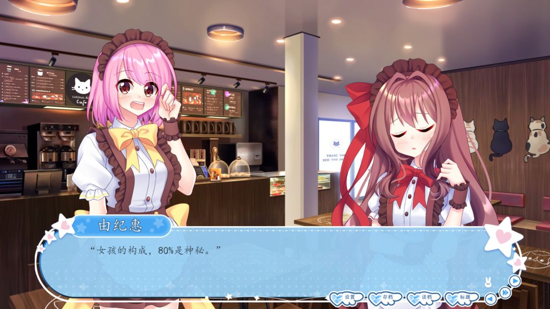 My Dear Prince游戏截图