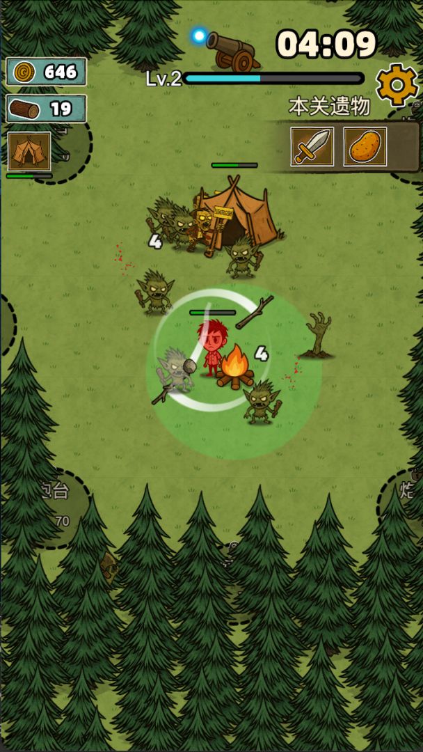 辣手狂花游戏截图