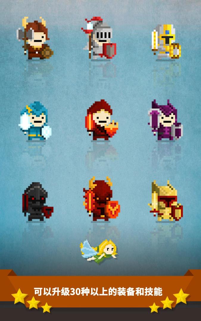 点杀高手：守卫者 (Tap Quest)游戏截图