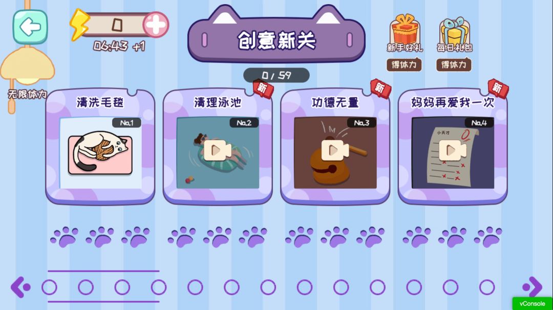 小小收纳天才游戏截图