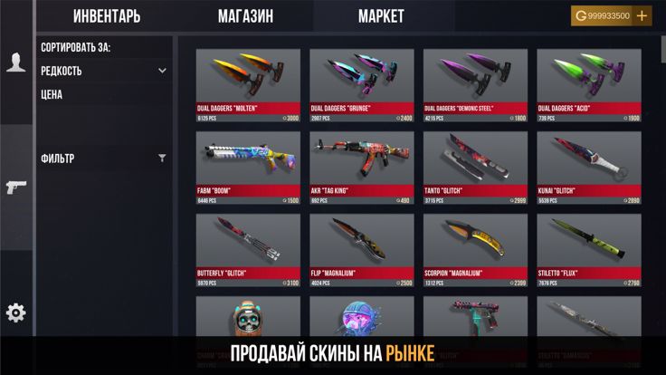 Кейс симулятор Standoff 2 3D游戏截图