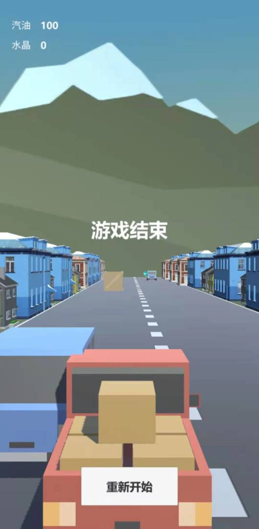 3D城市汽车模拟游戏截图