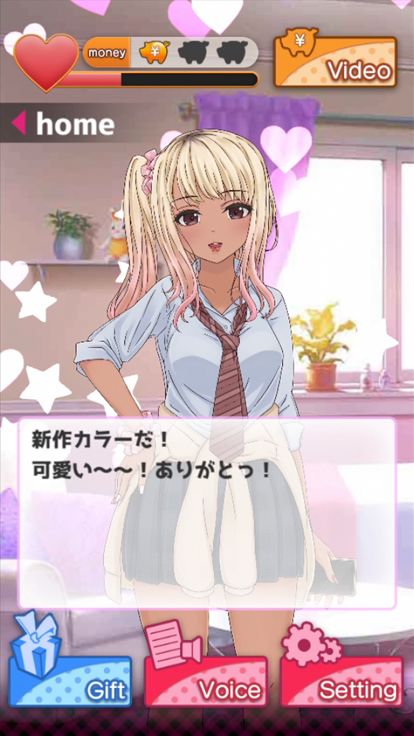 罵りガール〜あやなちゃん〜游戏截图