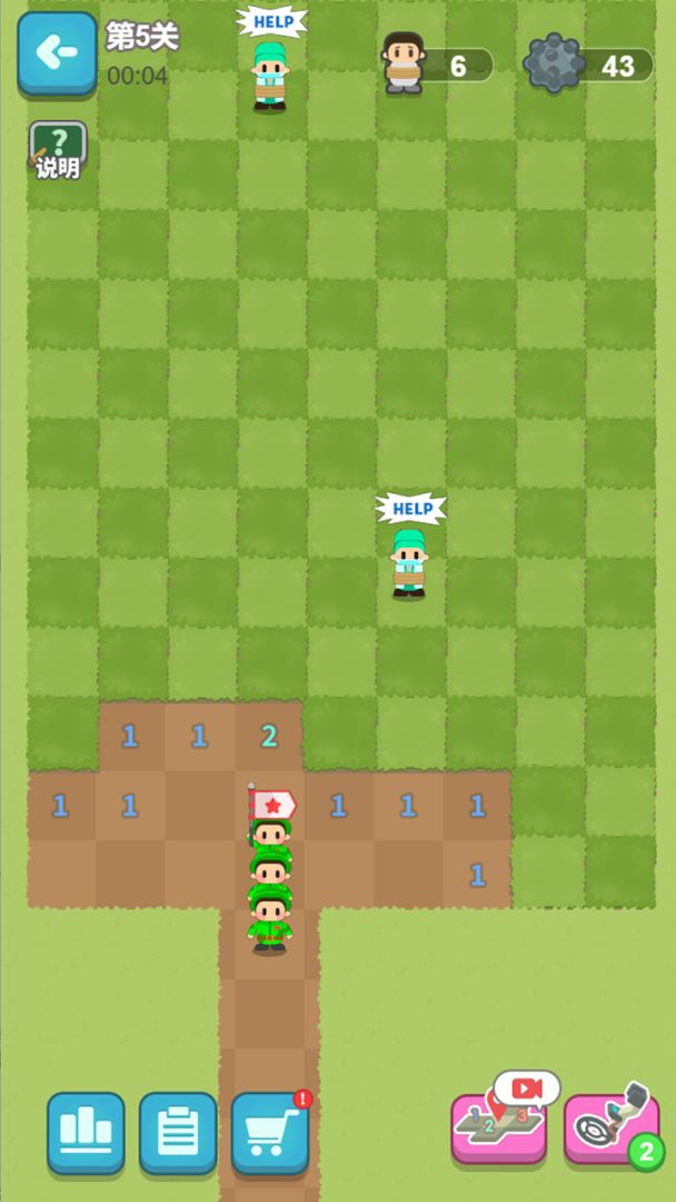 扫雷小队游戏截图