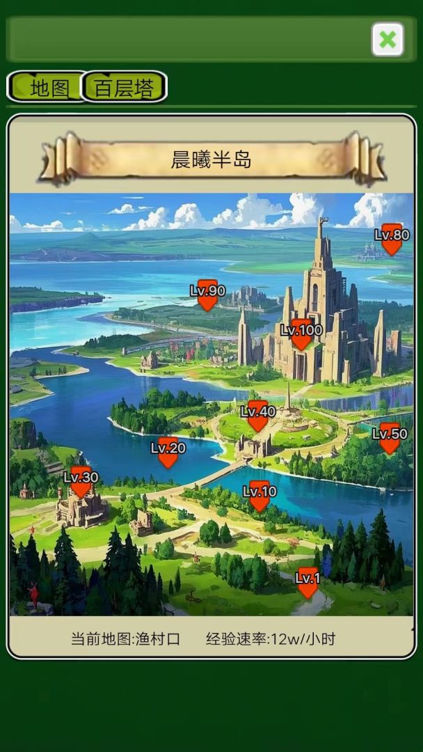 精灵岛大冒险游戏截图