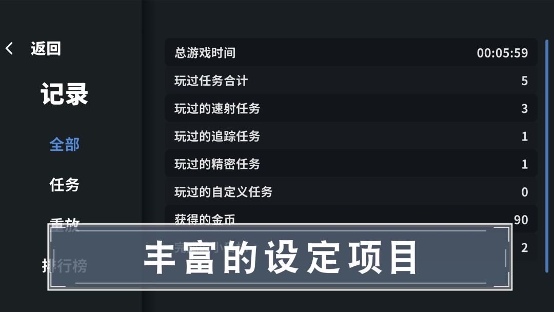 靶场训练营游戏截图