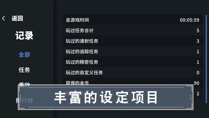 靶场训练营截图