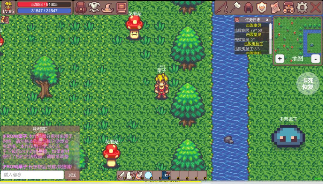 有怪兽啊游戏截图