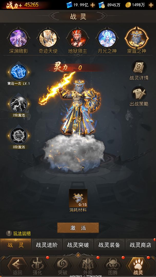 暮夜誓约(TapTap测试版)游戏截图