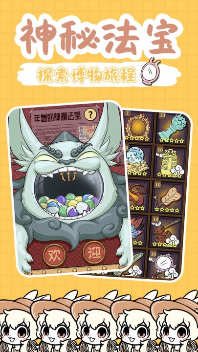 老杜的办公室截图