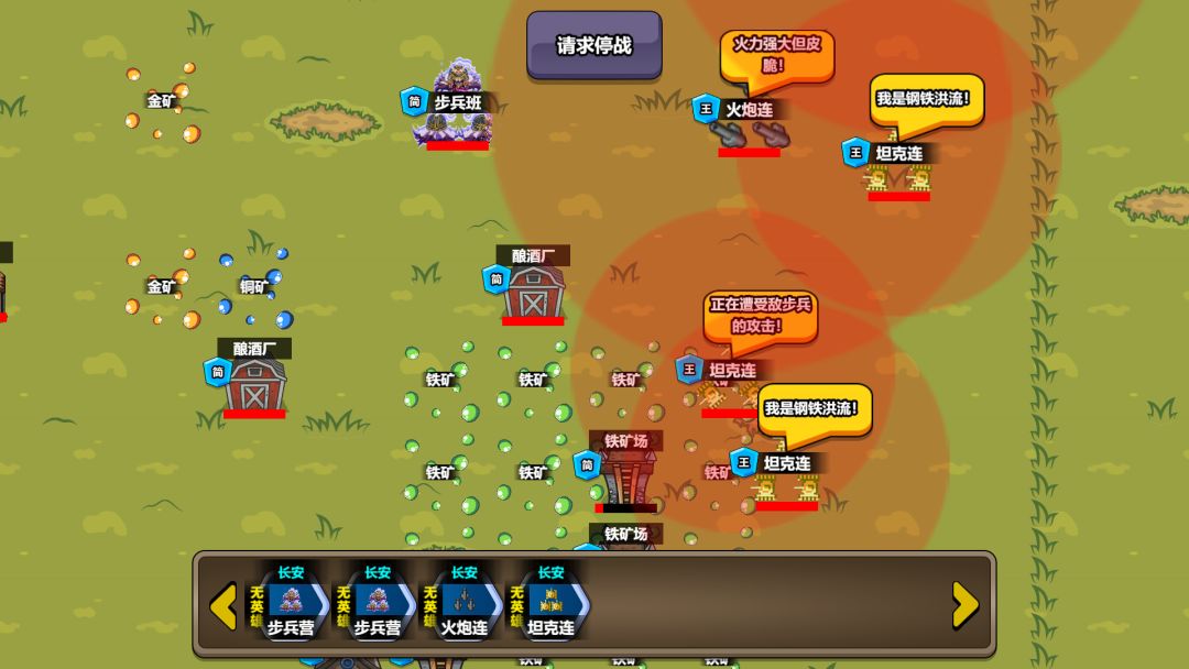 代号:家族崛起游戏截图