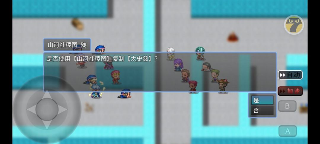 吞天食地666游戏截图