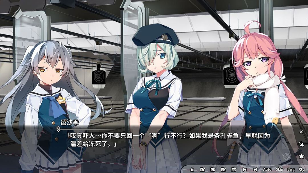 灰色幻影扳机第6卷游戏截图