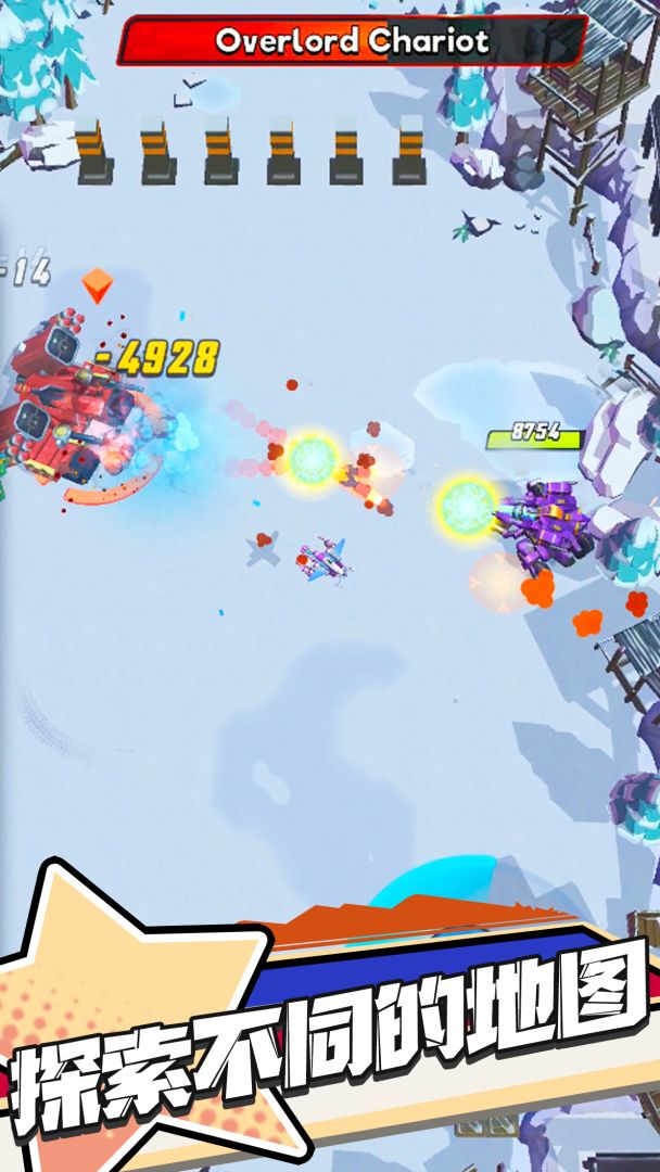 无敌小坦克游戏截图