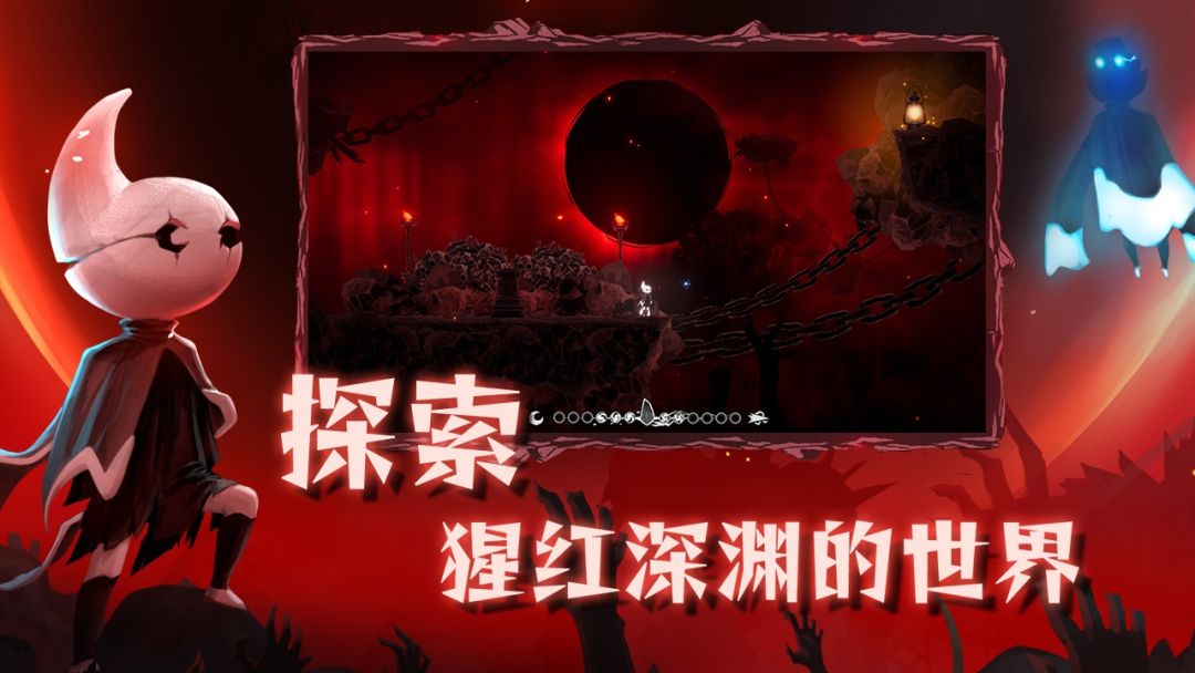 伊莉丝：深渊洄光游戏截图