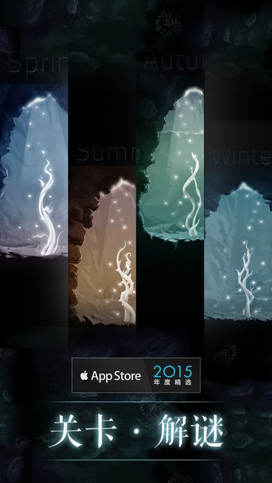 万物生长：一株植物的奇妙旅程游戏截图