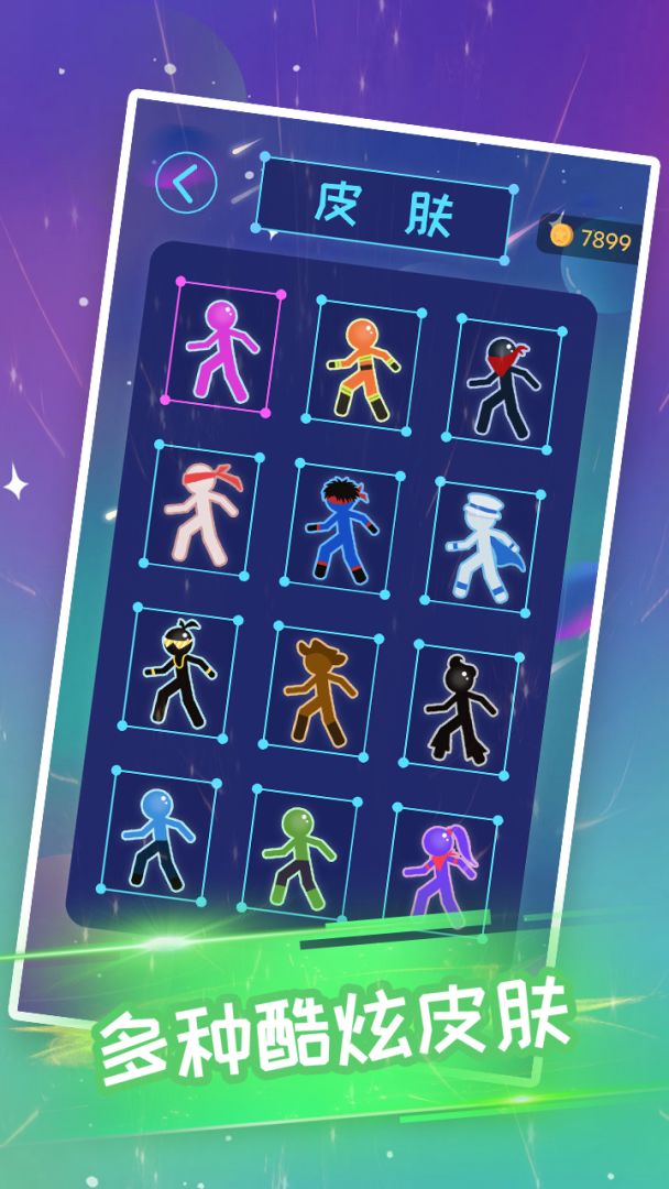 火柴侠绳索飞人游戏截图