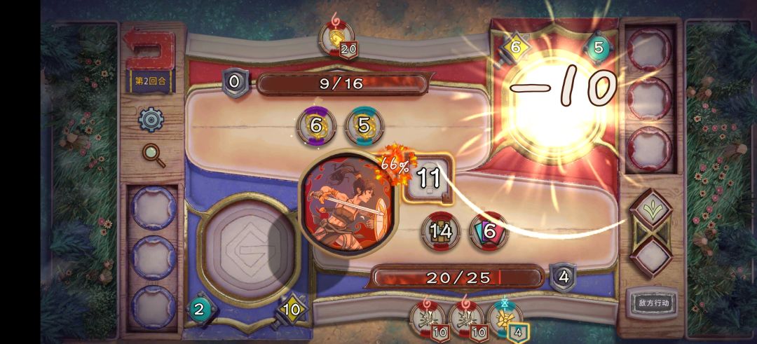 酸橙和米粒的幸运数字游戏截图