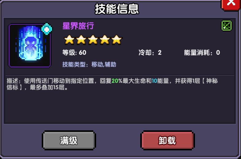 【游仙门】【测试服】帕尔魔女 新水Bd——地沟游 测评截图