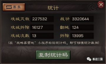 大神安利丨了解1000+功勋获取技巧，优先兑换超实用宝物特技（含封赏必换清单）
