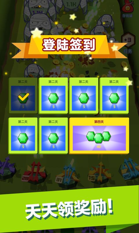 弓箭手大战僵尸游戏截图