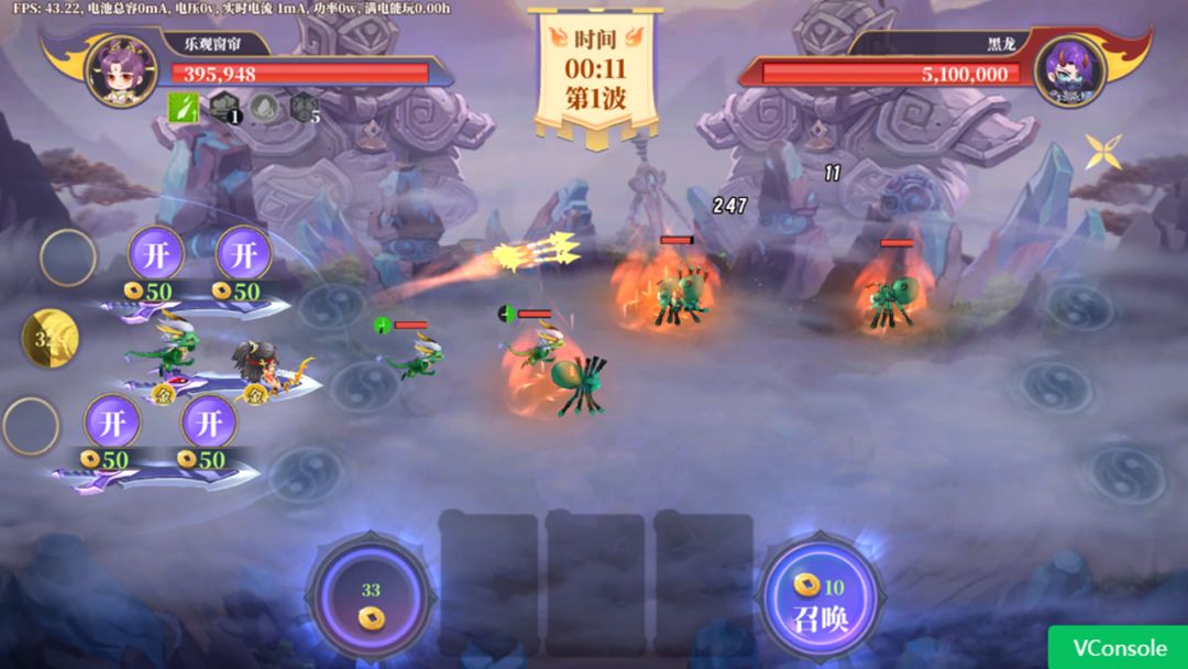 无界塔防（TapTap测试版）游戏截图