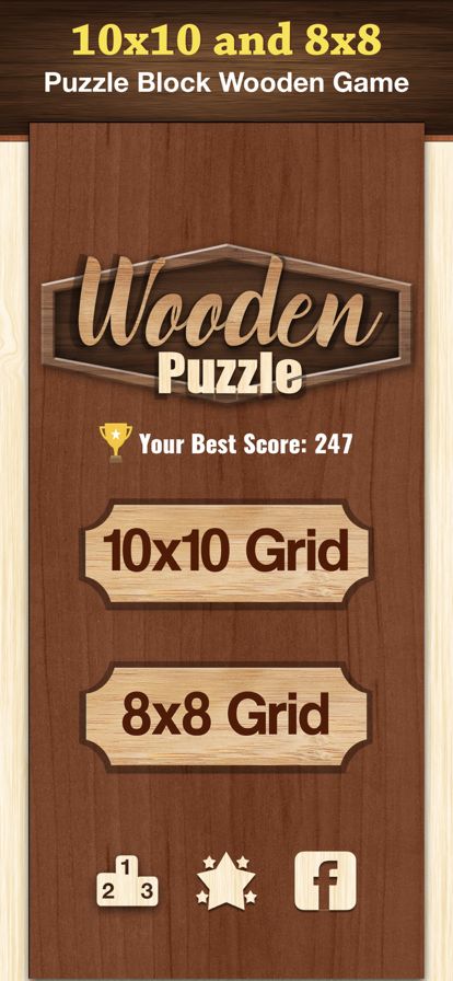 木块拼图 (Wooden Block Puzzle)游戏截图