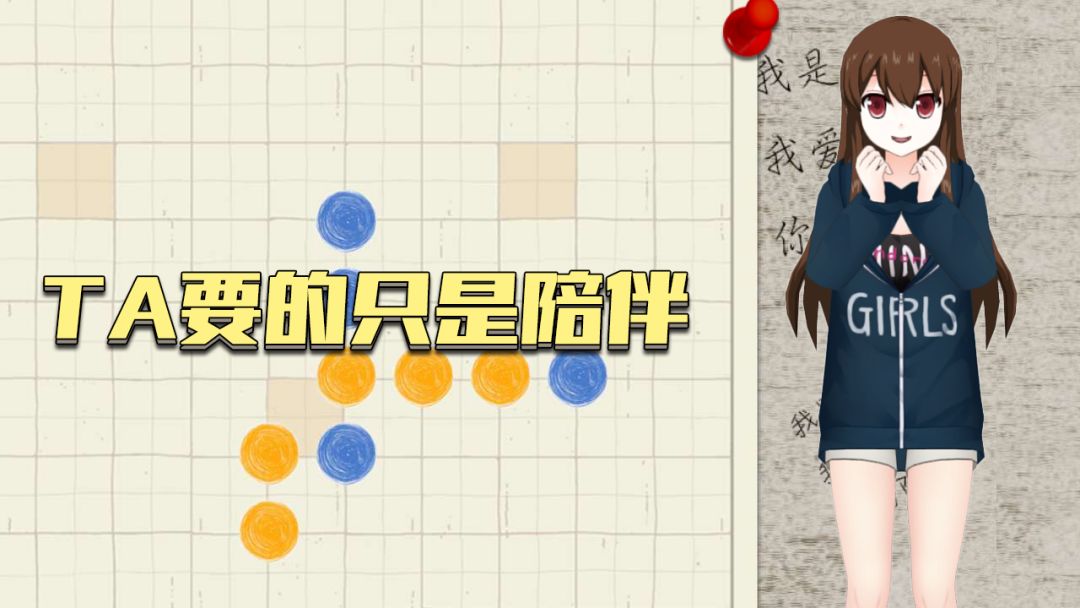 五子棋盘游戏截图